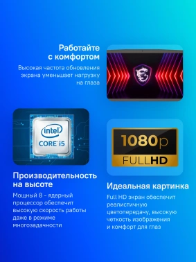 Ноутбук MSI Thin  15 B12UCX-2633XRU