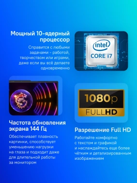 Ноутбук MSI Cyborg  15 A13VF-1615XRU