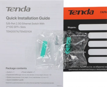 Коммутатор Tenda  TEM2007X