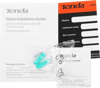 Коммутатор Tenda  TEM2010X