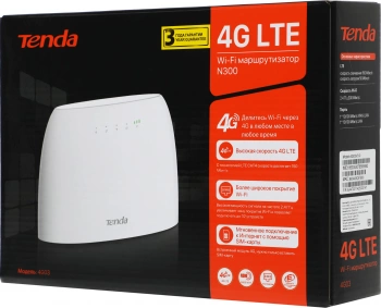 Роутер беспроводной Tenda 4G03