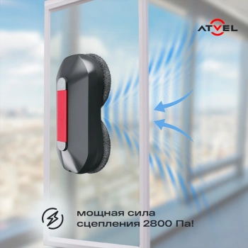 Мойщик окон Atvel Zorro Z4