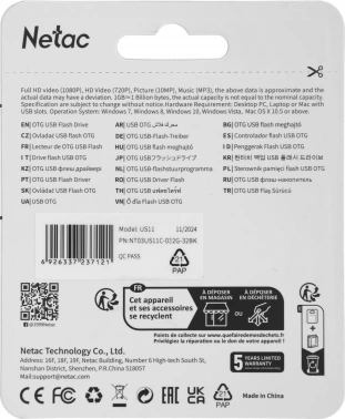 Флеш Диск Netac 32GB US11