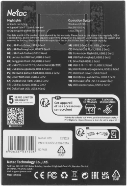 Флеш Диск Netac 128GB US5