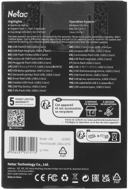 Флеш Диск Netac 256GB US5