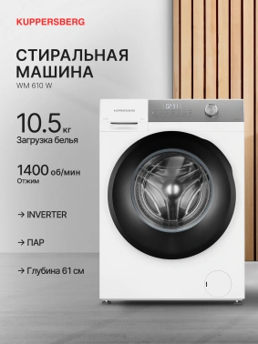 Стиральная машина Kuppersberg WM 610 W