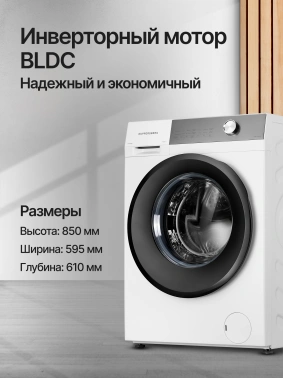 Стиральная машина Kuppersberg WM 610 W