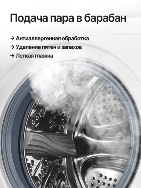 Стиральная машина Kuppersberg WM 610 W