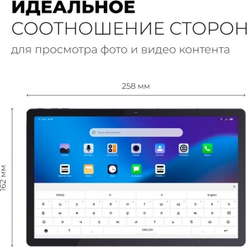 Планшет Kvadra TS11.02-2111-21