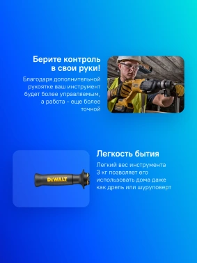 Перфоратор DeWalt D25134K-QS