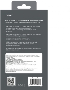 Защитное стекло для экрана Pero PGFG-A31
