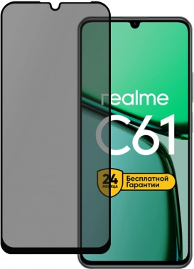 Защитное стекло для экрана Pero PGFGP-RC61