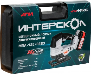 Лобзик Интерскол МПА-125/36ВЭ
