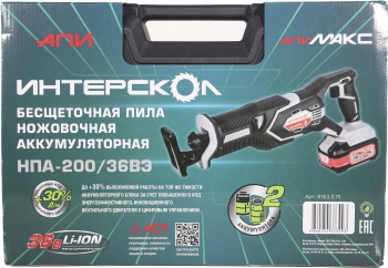 Сабельная пила Интерскол НПА-200/36В