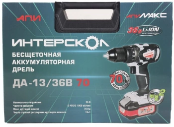 Дрель-шуруповерт Интерскол ДА-13/36В 70