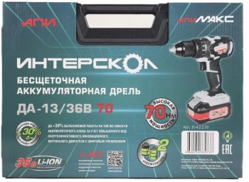 Дрель-шуруповерт Интерскол ДА-13/36В 70