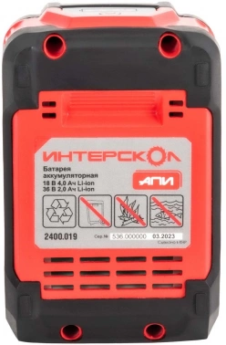 Батарея аккумуляторная Интерскол  АПИ-4(2)/18(36)И