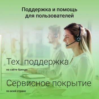 Моноблок Digma Action