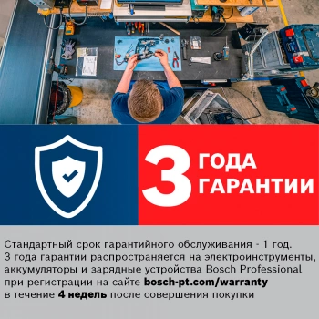 Строительный пылесос Bosch GAS 18V-10L