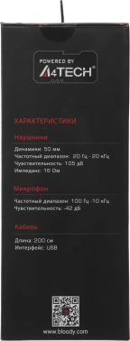 Наушники с микрофоном A4Tech Bloody G565