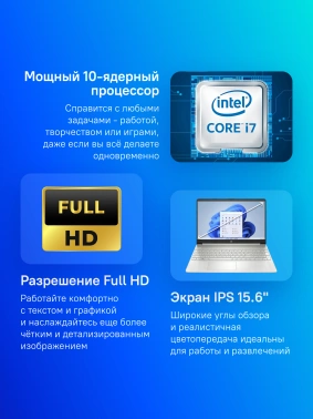 Ноутбук HP  15-dy5073dx