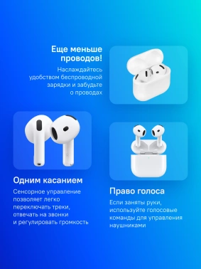 Гарнитура вкладыши Apple AirPods 4 ANC A3055,A3056,A3059