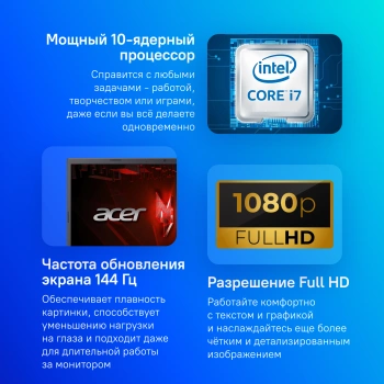 Ноутбук Acer Nitro V 15  ANV15-51-7134