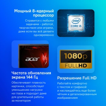 Ноутбук Acer Nitro V 15  ANV15-51-562M