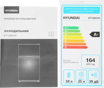 Холодильник Hyundai CT10051H white
