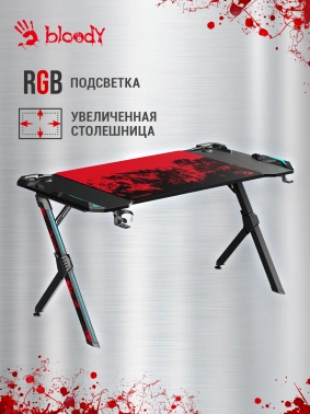 Стол игровой Bloody  BD-TB201