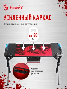Стол игровой Bloody  BD-TB201