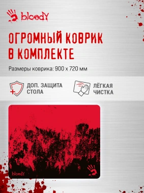 Стол игровой Bloody  BD-TB201