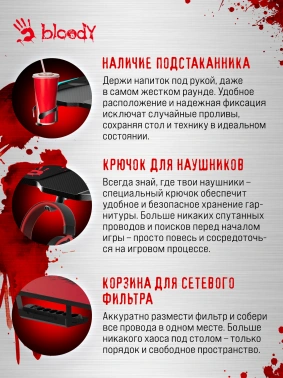 Стол игровой Bloody  BD-TB201
