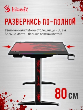 Стол игровой Bloody  BD-TB301