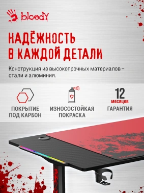 Стол игровой Bloody  BD-TB301