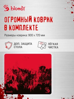 Стол игровой Bloody  BD-TB301
