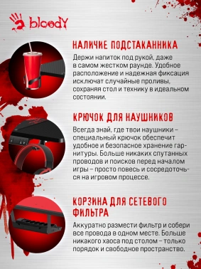Стол игровой Bloody  BD-TB301