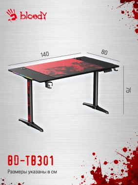 Стол игровой Bloody  BD-TB301