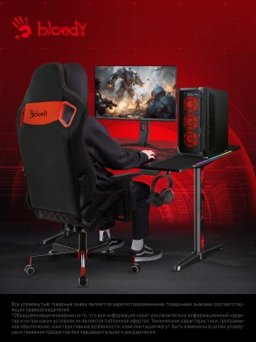 Стол игровой Bloody  BD-TB301