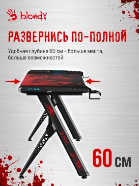 Стол игровой Bloody  BD-TB101