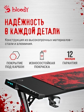 Стол игровой Bloody  BD-TB101