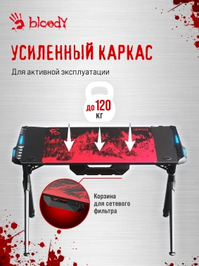 Стол игровой Bloody  BD-TB101