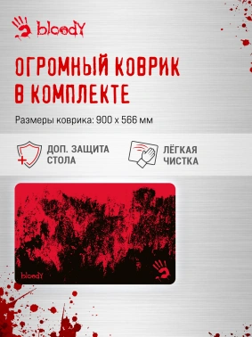 Стол игровой Bloody  BD-TB101