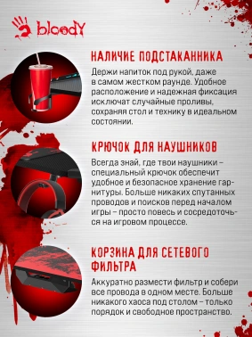 Стол игровой Bloody  BD-TB101