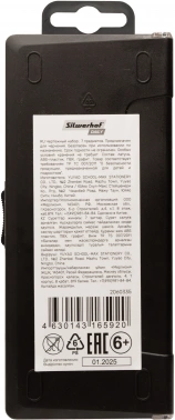 Готовальня Silwerhof Daily