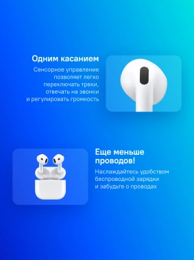 Гарнитура вкладыши Apple AirPods 4 ANC A3055,A3056,A3059