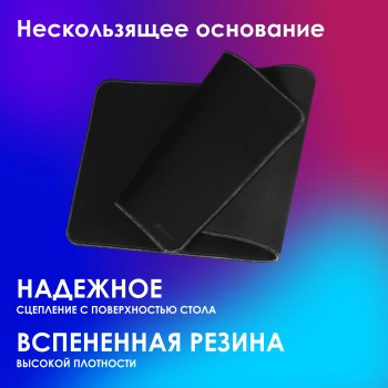 Коврик для мыши Оклик OK-T1000B