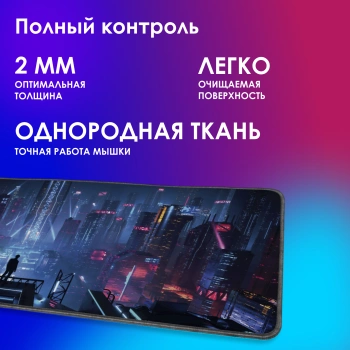 Коврик для мыши Оклик OK-T1000CP