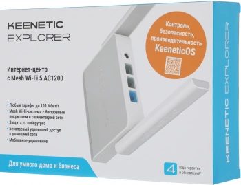 Роутер беспроводной Keenetic Explorer