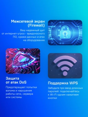 Роутер беспроводной Keenetic Sprinter